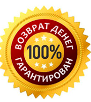 Возврат денег