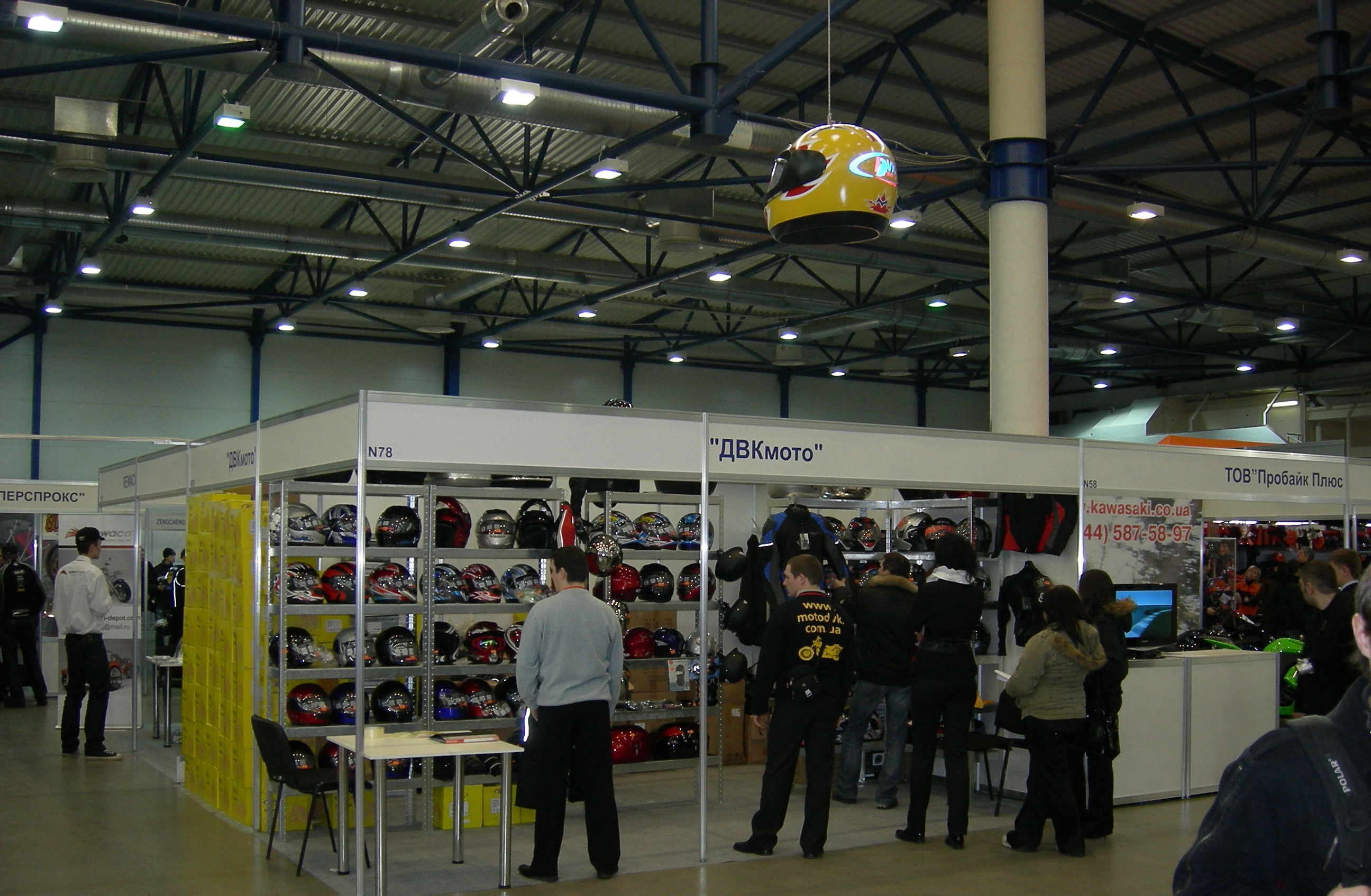 мотобайк 2008